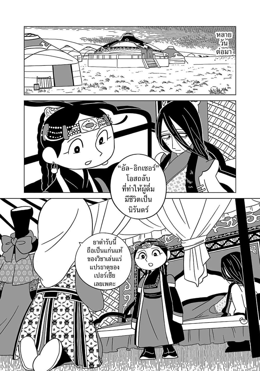 Manga-lc-com อ่านมังงะ อ่านการ์ตูน ออนไลน์ ฟรี Tenmaku no Jaadugar ตอนที่ 1 2 3 4 5 6 7 8 9 10 11 12 13 14 ฟรี ไม่มีโฆษณา Manga-lc - อ่าน มังงะ อ่าน การ์ตูน ออนไลน์ อ่านมังงะ ฟรี