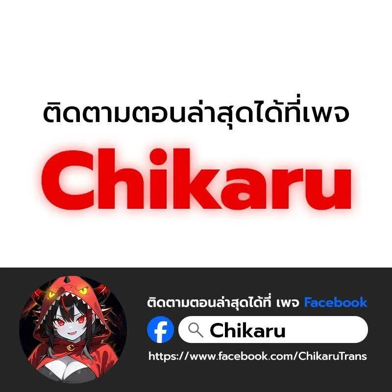 Concept Grasping Magic Genius อ_จฉร_ยะเวทมนตร_ ผ_ไขความล_บแห_งมานา ตอนที่ ตอนที่ 29 รูปที่ 20