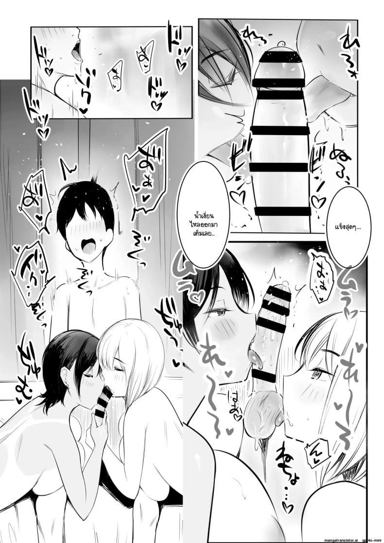 Doujin-Lc- อ่าน โดจิน มังฮวา เกาหลี ญี่ปุ่น จีน แปลไทย จุดเริ่มต้นชีวิตอันหอมหวานกับเหล่าพี่สาว (Akire) ตอนที่ 1 2 3 4 5 6 7 8 9 10 11 12 13 14 ฟรี ไม่มีโฆษณา อ่าน โดจิน Manhwa เกาหลี ญี่ปุ่น จีน เรามีครบ คัดมาให้เน้นๆ โดจิน 18+ รับประกันความฟินโดย  Doujin Lc