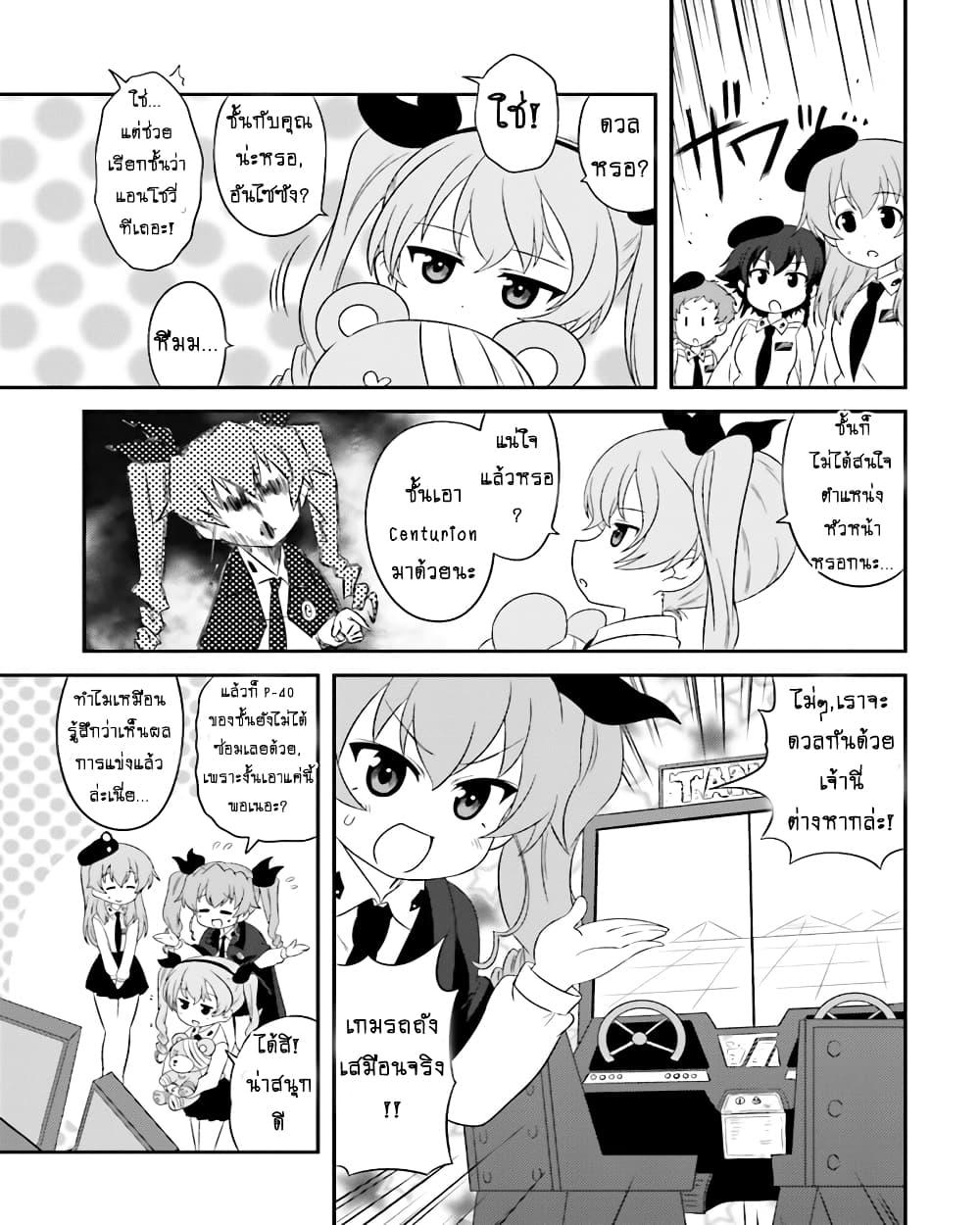 Manga-lc-com อ่านมังงะ อ่านการ์ตูน ออนไลน์ ฟรี Girls & Panzer – Motto Love Love Sakusen Desu! ตอนที่ 1 2 3 4 5 6 7 8 9 10 11 12 13 14 ฟรี ไม่มีโฆษณา Manga-lc - อ่าน มังงะ อ่าน การ์ตูน ออนไลน์ อ่านมังงะ ฟรี