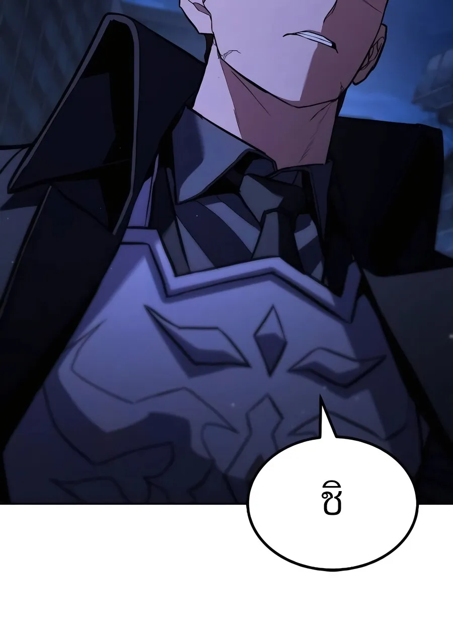 Expelled Hero Is Too Strong ฮ_โร_ผ_แข_งแกร_งถ_กไล_ออกจากก_ลด_อ_นด_บหน_ง ตอนที่ ตอนที่ 28 รูปที่ 107