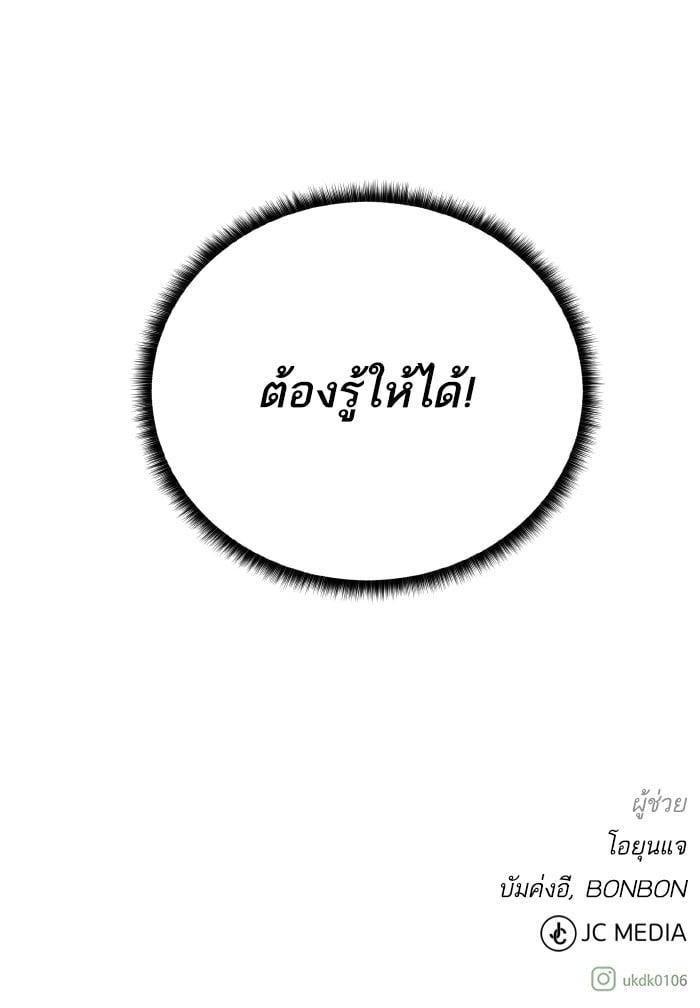 Manga-lc-com อ่านมังงะ อ่านการ์ตูน ออนไลน์ ฟรี Dungeons and Artifacts ตอนที่ 1 2 3 4 5 6 7 8 9 10 11 12 13 14 ฟรี ไม่มีโฆษณา Manga-lc - อ่าน มังงะ อ่าน การ์ตูน ออนไลน์ อ่านมังงะ ฟรี