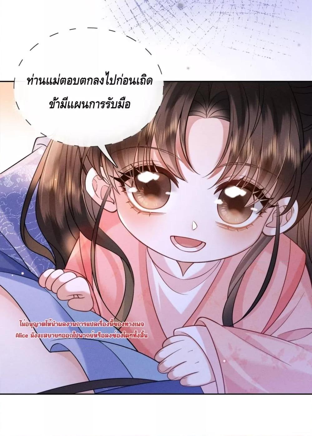 Manga-lc-com อ่านมังงะ อ่านการ์ตูน ออนไลน์ ฟรี Mymasterisei ตอนที่ 1 2 3 4 5 6 7 8 9 10 11 12 13 14 ฟรี ไม่มีโฆษณา Manga-lc - อ่าน มังงะ อ่าน การ์ตูน ออนไลน์ อ่านมังงะ ฟรี