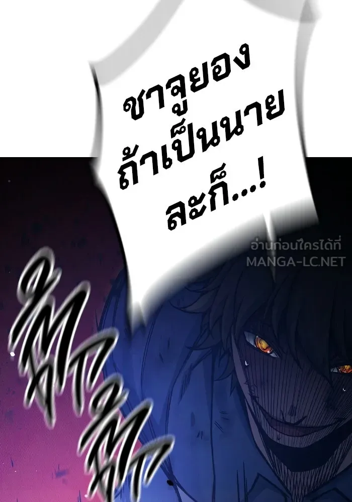 เยาวชนคนคุก ตอนที่ 98 รูปที่ 27