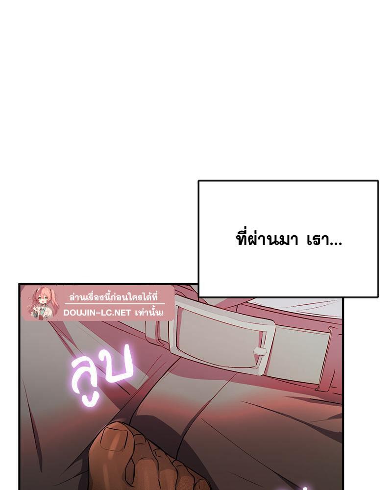 Doujin-Lc- อ่าน โดจิน มังฮวา เกาหลี ญี่ปุ่น จีน แปลไทย My Pillow Business Begins ตอนที่ 1 2 3 4 5 6 7 8 9 10 11 12 13 14 ฟรี ไม่มีโฆษณา อ่าน โดจิน Manhwa เกาหลี ญี่ปุ่น จีน เรามีครบ คัดมาให้เน้นๆ โดจิน 18+ รับประกันความฟินโดย  Doujin Lc