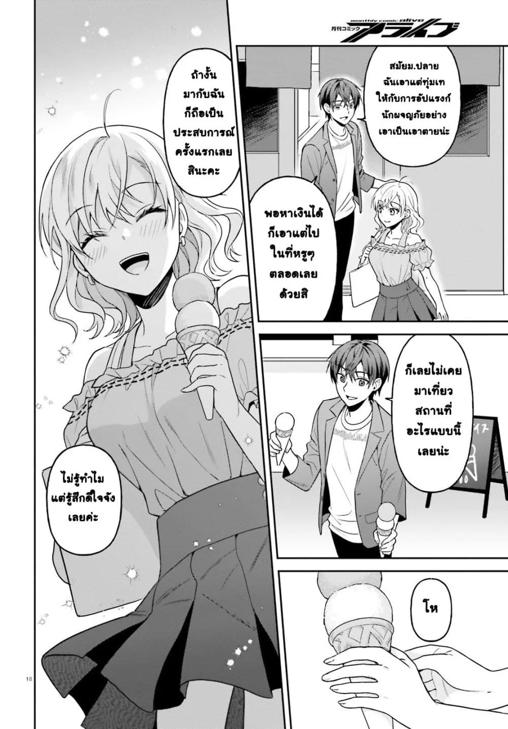 Manga-lc-com อ่านมังงะ อ่านการ์ตูน ออนไลน์ ฟรี Negattemonai Tsuihougo kara no Slow Life ~Intai shita Hazu g ตอนที่ 1 2 3 4 5 6 7 8 9 10 11 12 13 14 ฟรี ไม่มีโฆษณา Manga-lc - อ่าน มังงะ อ่าน การ์ตูน ออนไลน์ อ่านมังงะ ฟรี