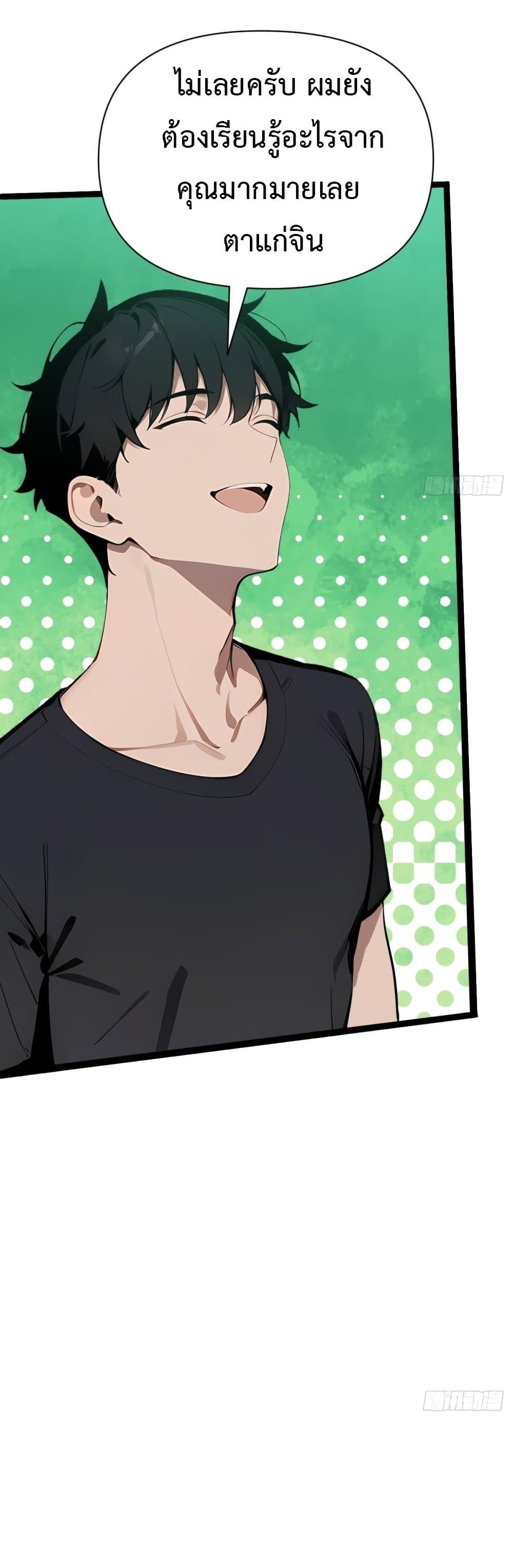 Manga-lc-com อ่านมังงะ อ่านการ์ตูน ออนไลน์ ฟรี Mythical Invasion I Slay Gods on Earth ตอนที่ 1 2 3 4 5 6 7 8 9 10 11 12 13 14 ฟรี ไม่มีโฆษณา Manga-lc - อ่าน มังงะ อ่าน การ์ตูน ออนไลน์ อ่านมังงะ ฟรี