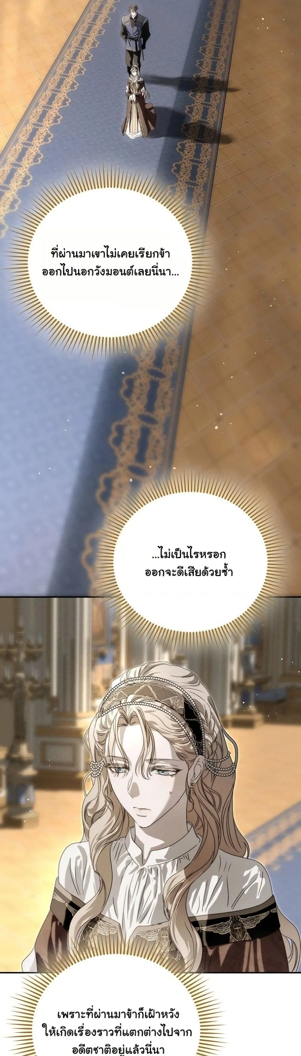 Manga-lc-com อ่านมังงะ อ่านการ์ตูน ออนไลน์ ฟรี About Things That Haven’t Occurred Yet ตอนที่ 1 2 3 4 5 6 7 8 9 10 11 12 13 14 ฟรี ไม่มีโฆษณา Manga-lc - อ่าน มังงะ อ่าน การ์ตูน ออนไลน์ อ่านมังงะ ฟรี