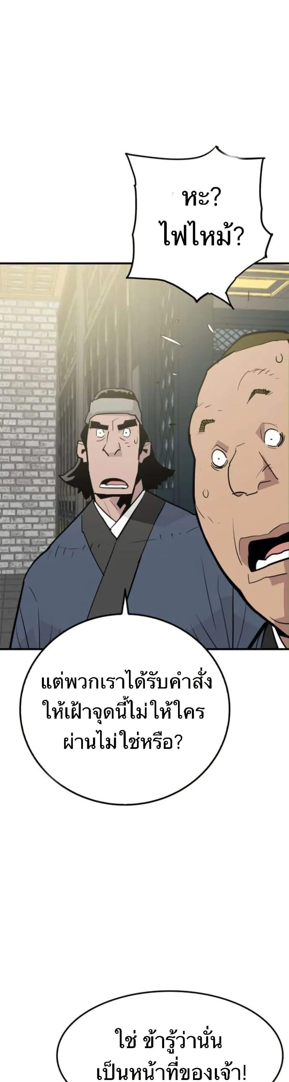 Manga-lc-com อ่านมังงะ อ่านการ์ตูน ออนไลน์ ฟรี Demon King ตอนที่ 1 2 3 4 5 6 7 8 9 10 11 12 13 14 ฟรี ไม่มีโฆษณา Manga-lc - อ่าน มังงะ อ่าน การ์ตูน ออนไลน์ อ่านมังงะ ฟรี