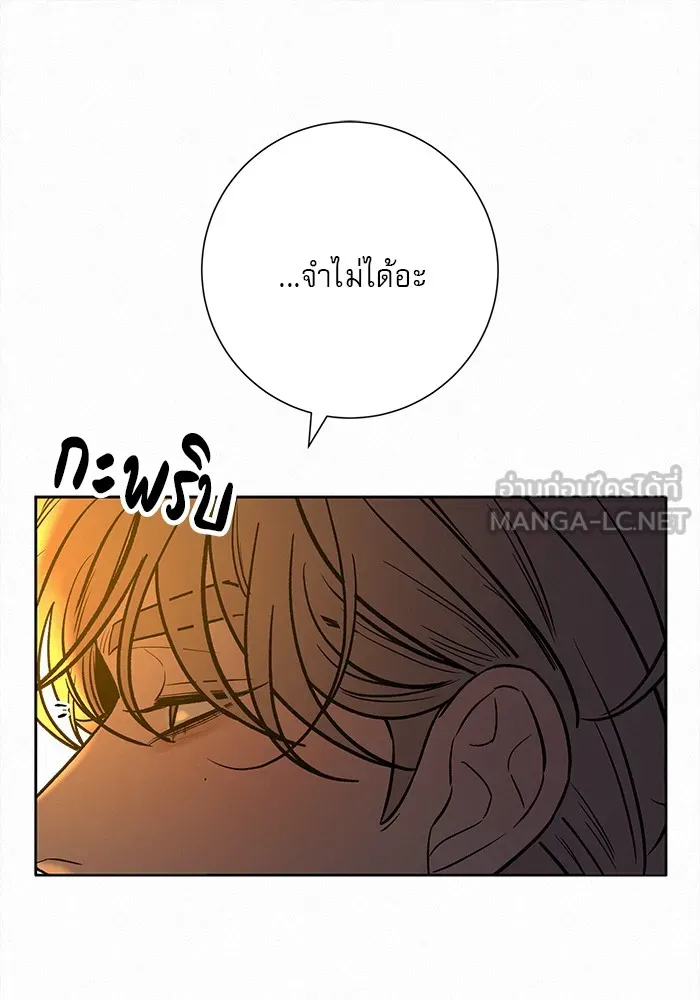 ปฏิบัติการรักวุ่นหัวใจ ตอนที่ 105 รูปที่ 42