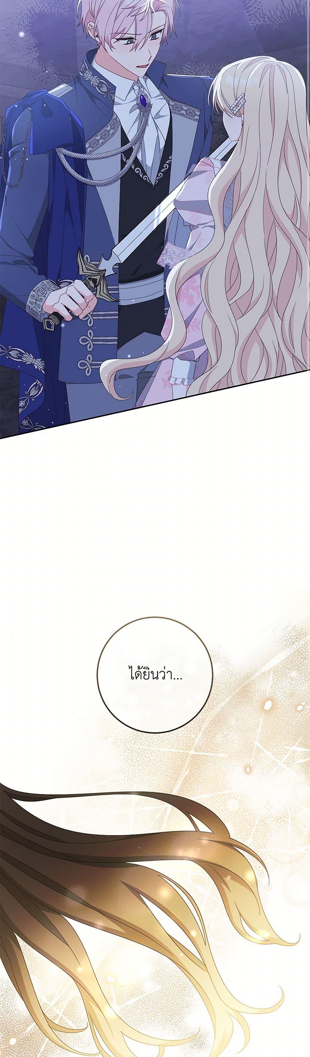 Manga-lc-com อ่านมังงะ อ่านการ์ตูน ออนไลน์ ฟรี Please Treat Your Friends Preciously ตอนที่ 1 2 3 4 5 6 7 8 9 10 11 12 13 14 ฟรี ไม่มีโฆษณา Manga-lc - อ่าน มังงะ อ่าน การ์ตูน ออนไลน์ อ่านมังงะ ฟรี