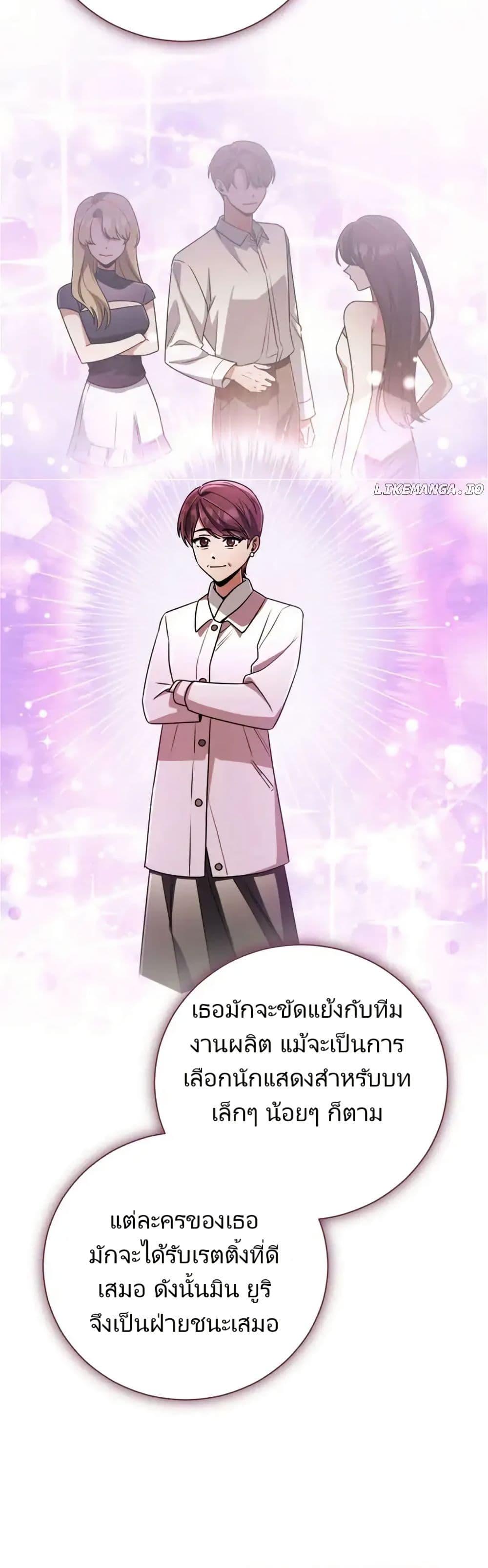Manga-lc-com อ่านมังงะ อ่านการ์ตูน ออนไลน์ ฟรี You, I’ll Raise You Into A Superstar! ตอนที่ 1 2 3 4 5 6 7 8 9 10 11 12 13 14 ฟรี ไม่มีโฆษณา Manga-lc - อ่าน มังงะ อ่าน การ์ตูน ออนไลน์ อ่านมังงะ ฟรี