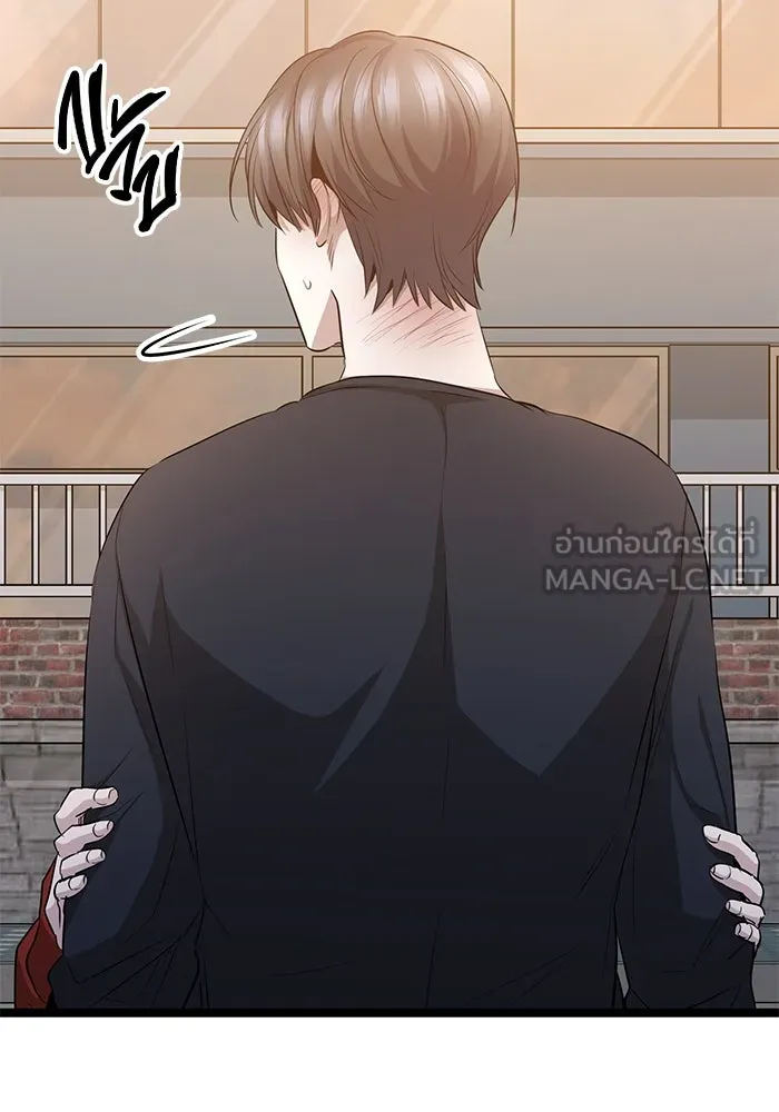 ราชินีนักบู๊ ตอนที่ 36 รูปที่ 9