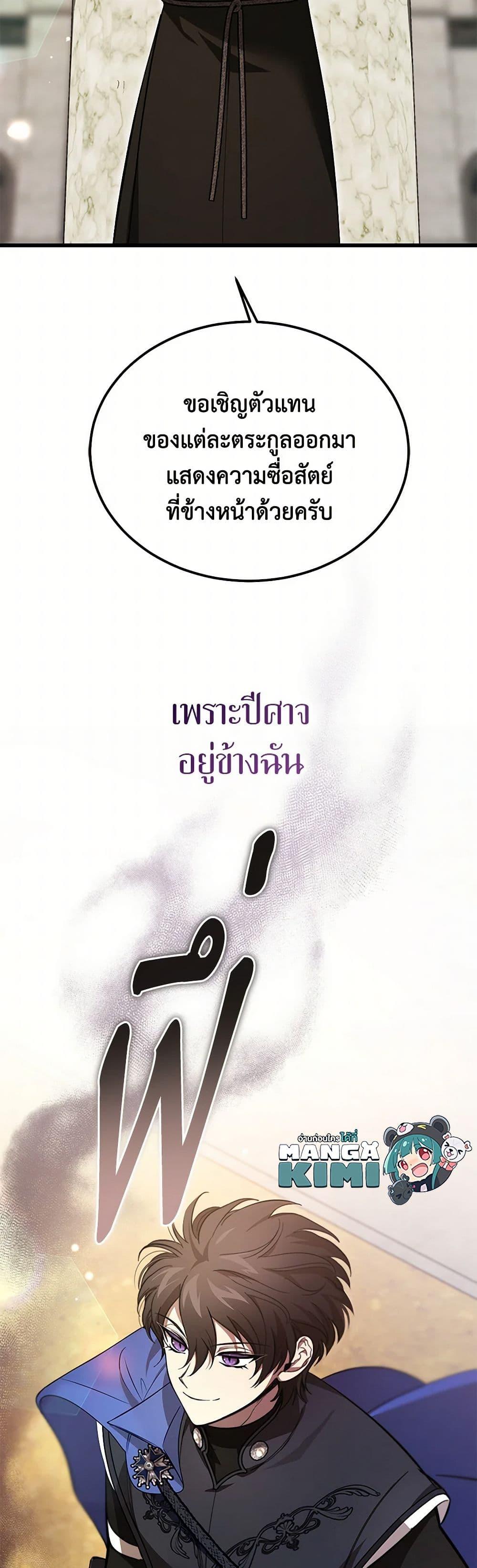Manga-lc-com อ่านมังงะ อ่านการ์ตูน ออนไลน์ ฟรี The Devil Raises a Lady ตอนที่ 1 2 3 4 5 6 7 8 9 10 11 12 13 14 ฟรี ไม่มีโฆษณา Manga-lc - อ่าน มังงะ อ่าน การ์ตูน ออนไลน์ อ่านมังงะ ฟรี