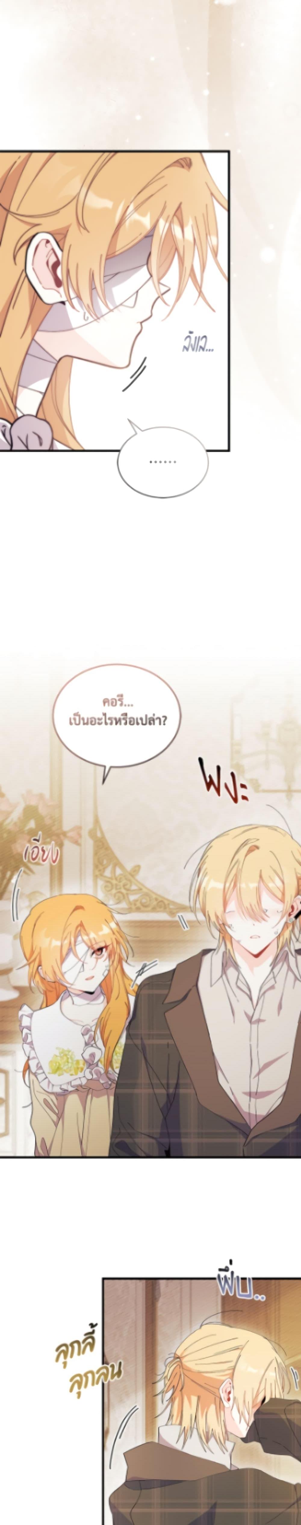 Manga-lc-com อ่านมังงะ อ่านการ์ตูน ออนไลน์ ฟรี I Don’t Want To Be a Magpie Bridge ตอนที่ 1 2 3 4 5 6 7 8 9 10 11 12 13 14 ฟรี ไม่มีโฆษณา Manga-lc - อ่าน มังงะ อ่าน การ์ตูน ออนไลน์ อ่านมังงะ ฟรี