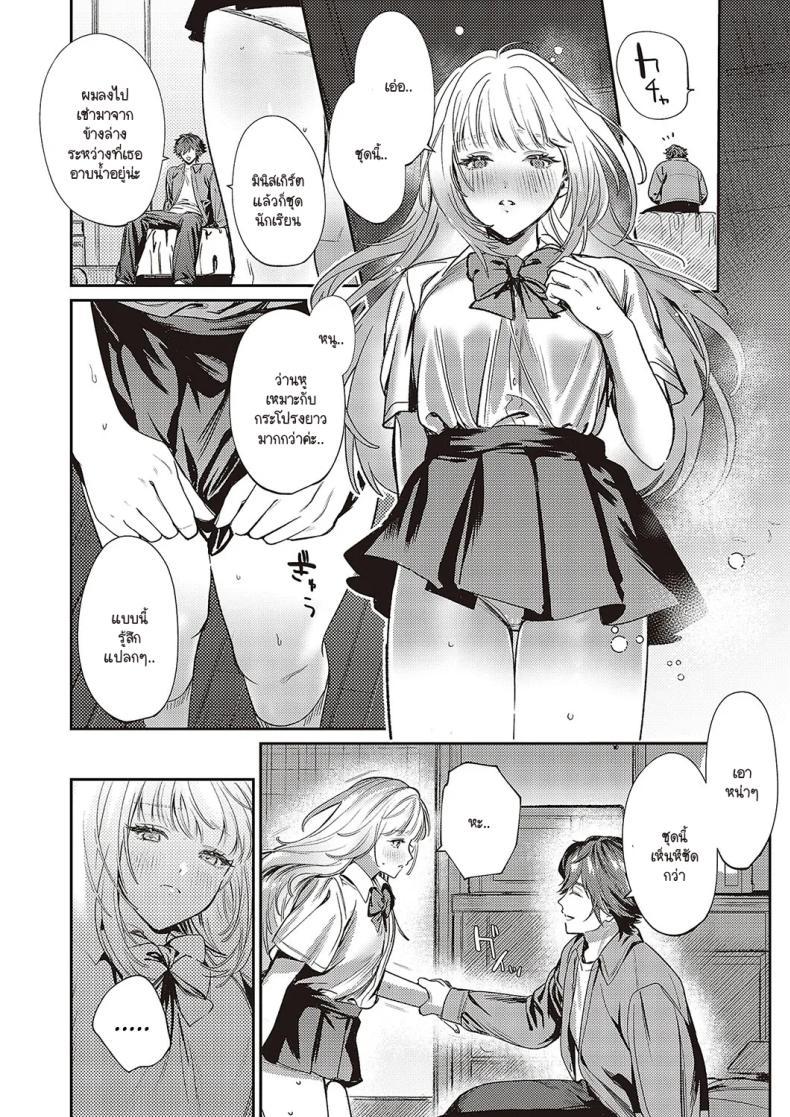 Doujin-Lc- อ่าน โดจิน มังฮวา เกาหลี ญี่ปุ่น จีน แปลไทย ช่วยสอนสิ่งใหม่ให้ด้วยนะคะ [Mentai] ตอนที่ 1 2 3 4 5 6 7 8 9 10 11 12 13 14 ฟรี ไม่มีโฆษณา อ่าน โดจิน Manhwa เกาหลี ญี่ปุ่น จีน เรามีครบ คัดมาให้เน้นๆ โดจิน 18+ รับประกันความฟินโดย  Doujin Lc