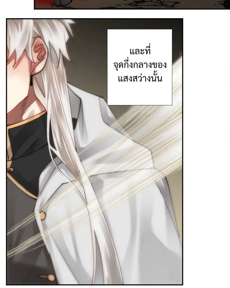 เทพมังกรคลั่งรัก ตอนที่ 38 จูบแรก รูปที่ 5