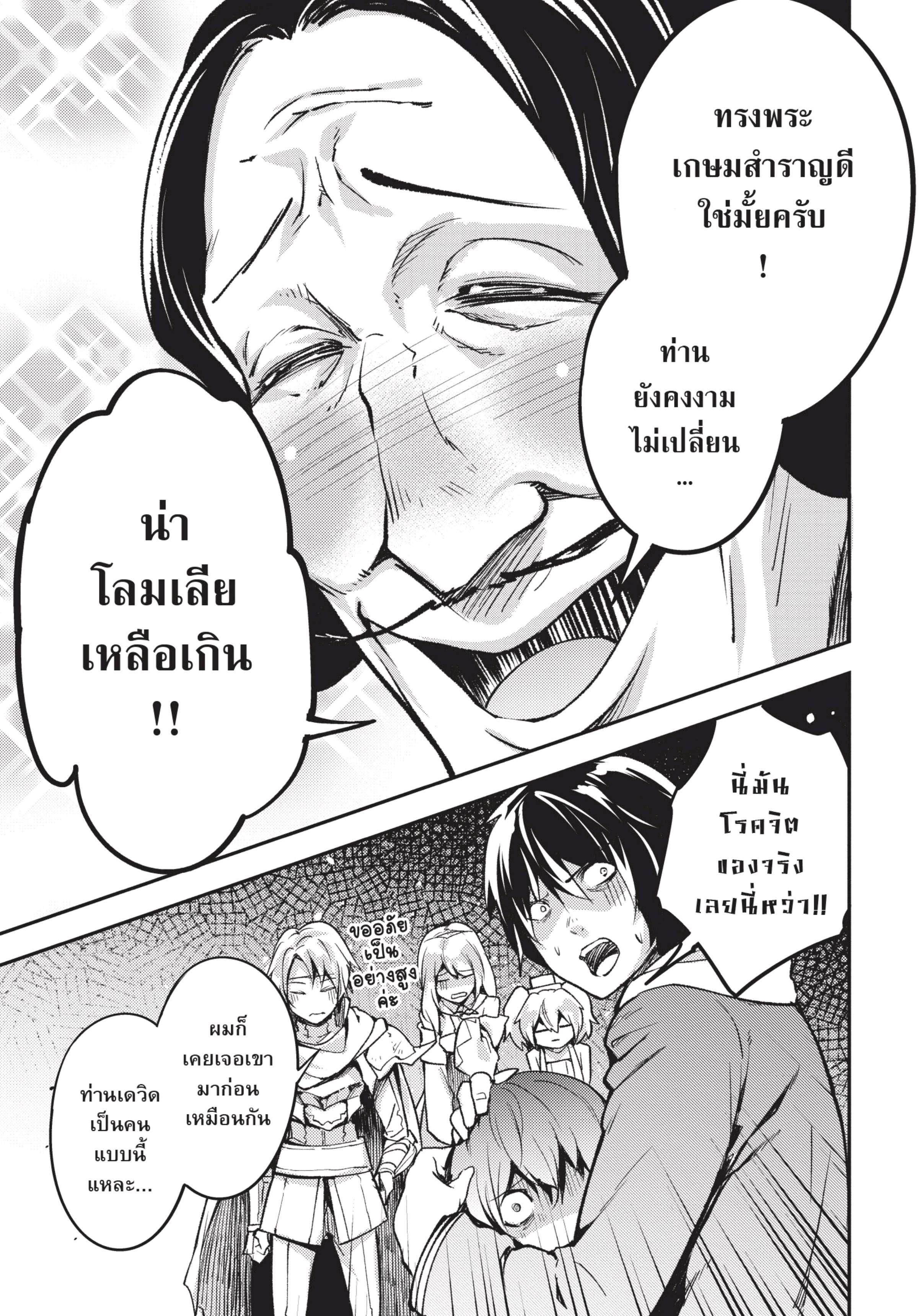 Manga-lc-com อ่านมังงะ อ่านการ์ตูน ออนไลน์ ฟรี Lv999 no Murabito ชาวบ้าน LV999 ตอนที่ 1 2 3 4 5 6 7 8 9 10 11 12 13 14 ฟรี ไม่มีโฆษณา Manga-lc - อ่าน มังงะ อ่าน การ์ตูน ออนไลน์ อ่านมังงะ ฟรี