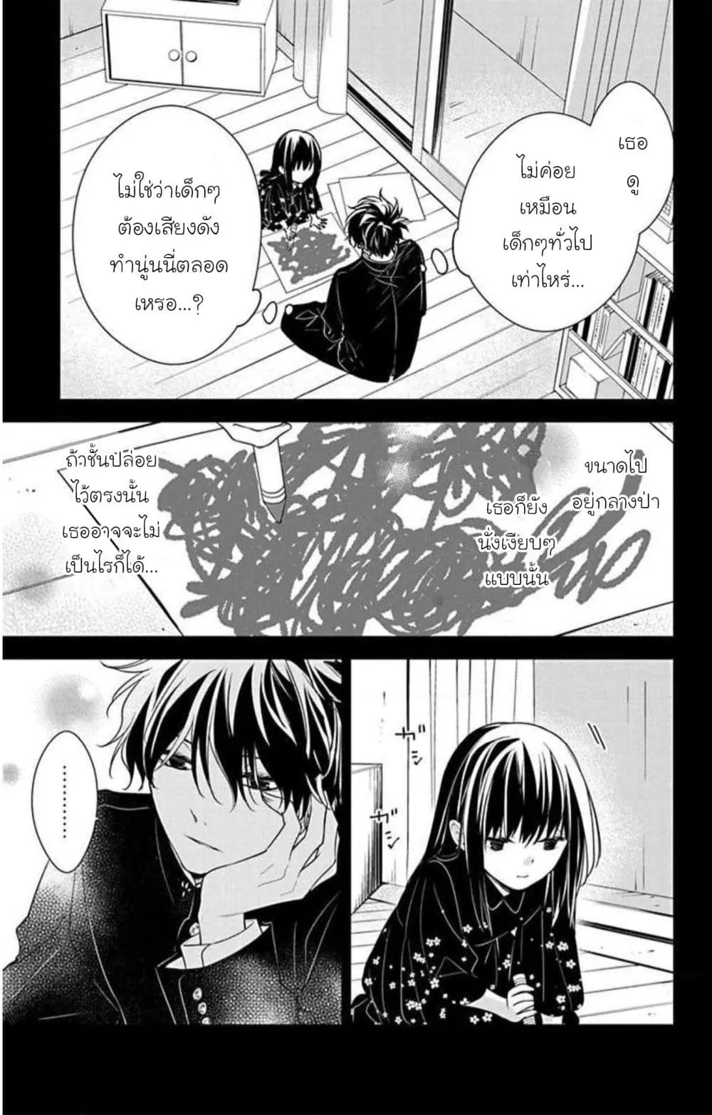 Manga-lc-com อ่านมังงะ อ่านการ์ตูน ออนไลน์ ฟรี Tsuiraku JK to Haijin Kyoushi ตอนที่ 1 2 3 4 5 6 7 8 9 10 11 12 13 14 ฟรี ไม่มีโฆษณา Manga-lc - อ่าน มังงะ อ่าน การ์ตูน ออนไลน์ อ่านมังงะ ฟรี