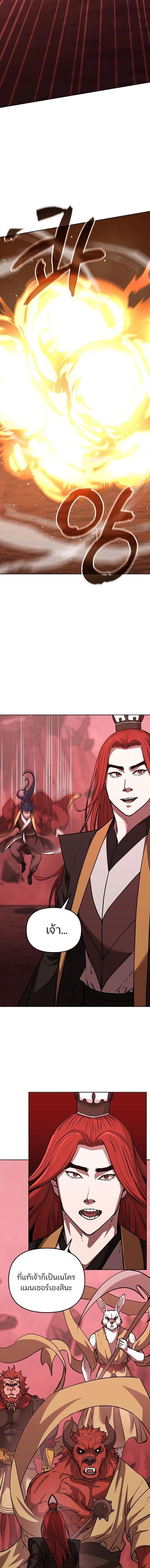 Manga-lc-com อ่านมังงะ อ่านการ์ตูน ออนไลน์ ฟรี The Reborn Ranker Chronicles ตอนที่ 1 2 3 4 5 6 7 8 9 10 11 12 13 14 ฟรี ไม่มีโฆษณา Manga-lc - อ่าน มังงะ อ่าน การ์ตูน ออนไลน์ อ่านมังงะ ฟรี