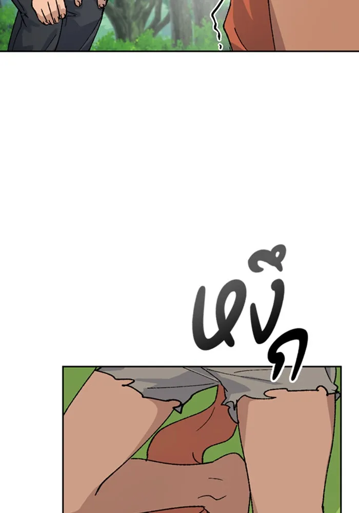 ตั้งแคมป์ฮีลใจในต่างโลก ตอนที่ 39 รูปที่ 40