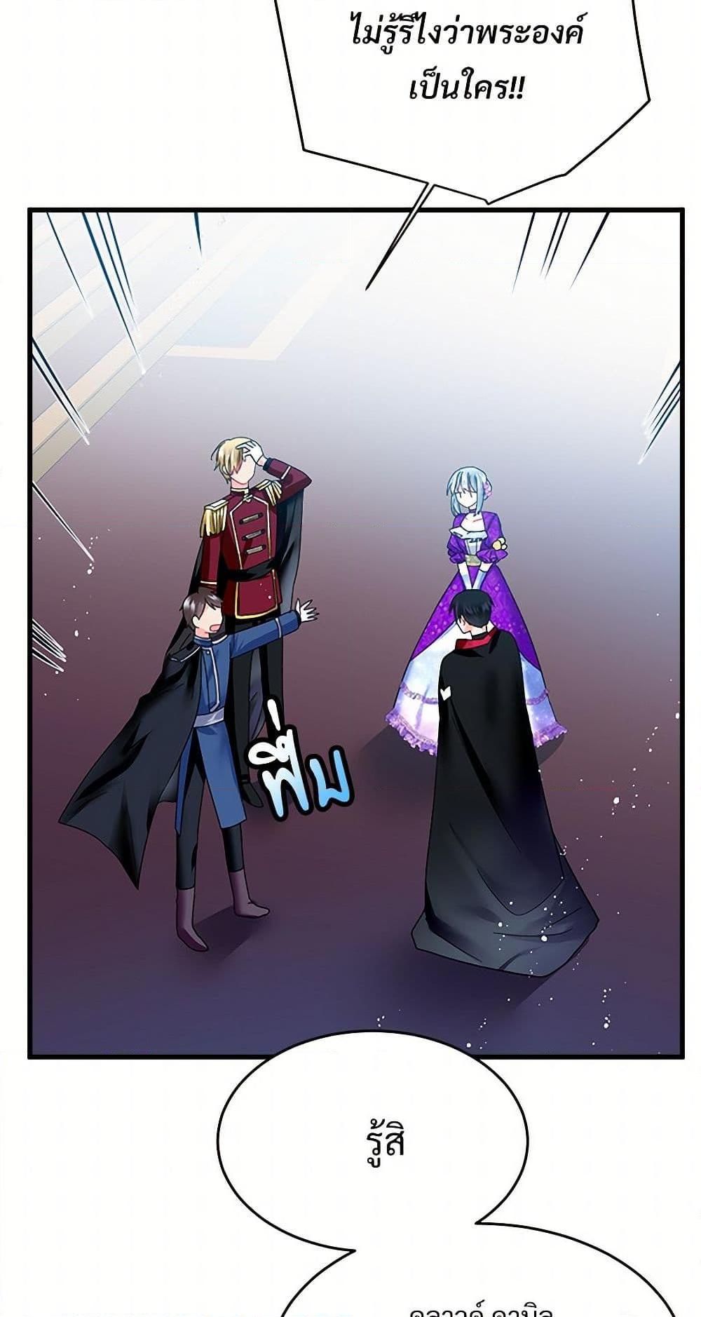 Manga-lc-com อ่านมังงะ อ่านการ์ตูน ออนไลน์ ฟรี The Lady’s Butler ตอนที่ 1 2 3 4 5 6 7 8 9 10 11 12 13 14 ฟรี ไม่มีโฆษณา Manga-lc - อ่าน มังงะ อ่าน การ์ตูน ออนไลน์ อ่านมังงะ ฟรี