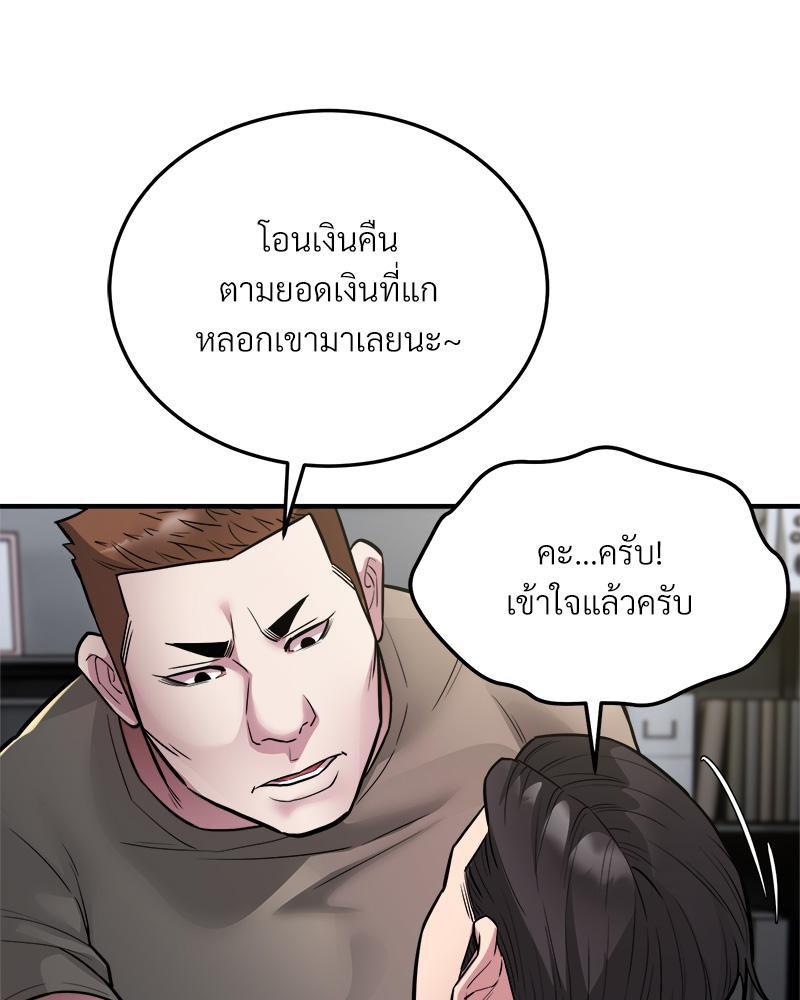Doujin-Lc- อ่าน โดจิน มังฮวา เกาหลี ญี่ปุ่น จีน แปลไทย Taxi ตอนที่ 1 2 3 4 5 6 7 8 9 10 11 12 13 14 ฟรี ไม่มีโฆษณา อ่าน โดจิน Manhwa เกาหลี ญี่ปุ่น จีน เรามีครบ คัดมาให้เน้นๆ โดจิน 18+ รับประกันความฟินโดย  Doujin Lc