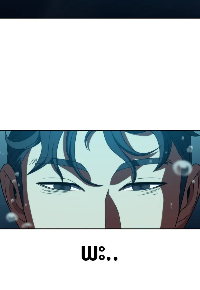 นักรบแช่แข็ง ตอนที่ 23 รูปที่ 22