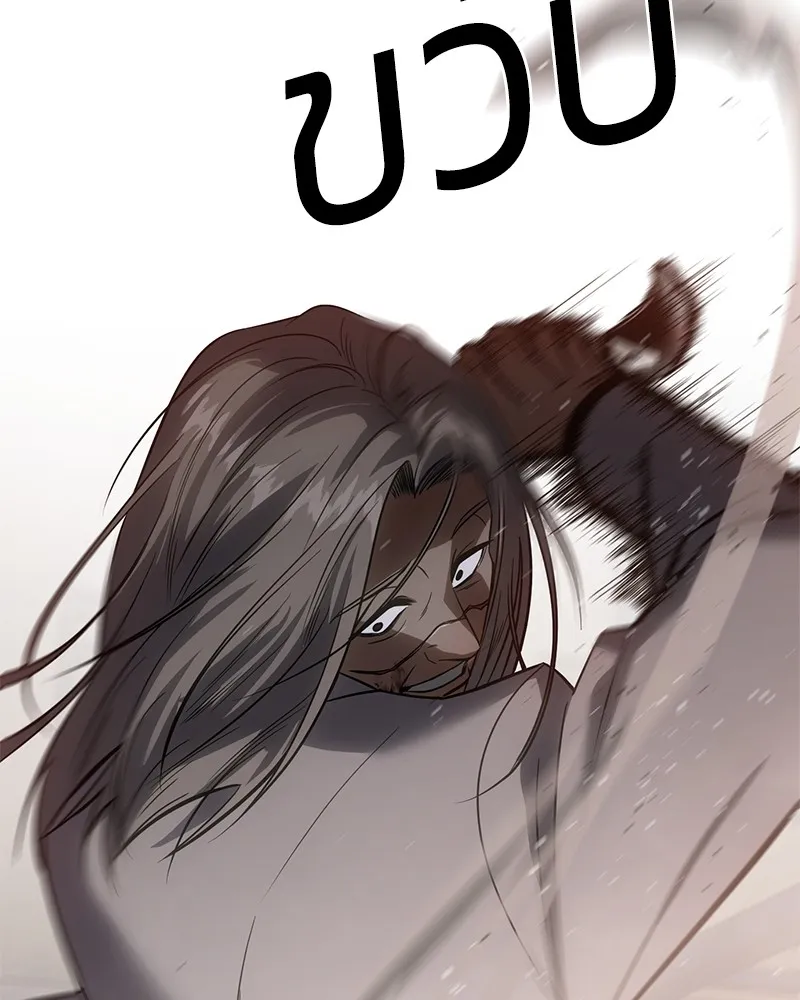 แบคXX ตอนที่ 24 รูปที่ 161