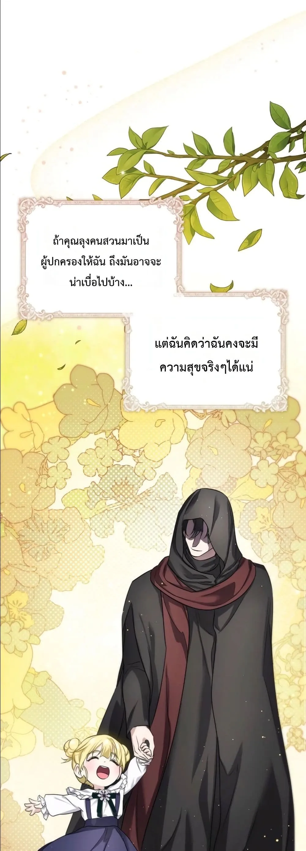 Manga-lc-com อ่านมังงะ อ่านการ์ตูน ออนไลน์ ฟรี I Am the 5-Year-Old Spy Who Kidnapped the Villain ตอนที่ 1 2 3 4 5 6 7 8 9 10 11 12 13 14 ฟรี ไม่มีโฆษณา Manga-lc - อ่าน มังงะ อ่าน การ์ตูน ออนไลน์ อ่านมังงะ ฟรี