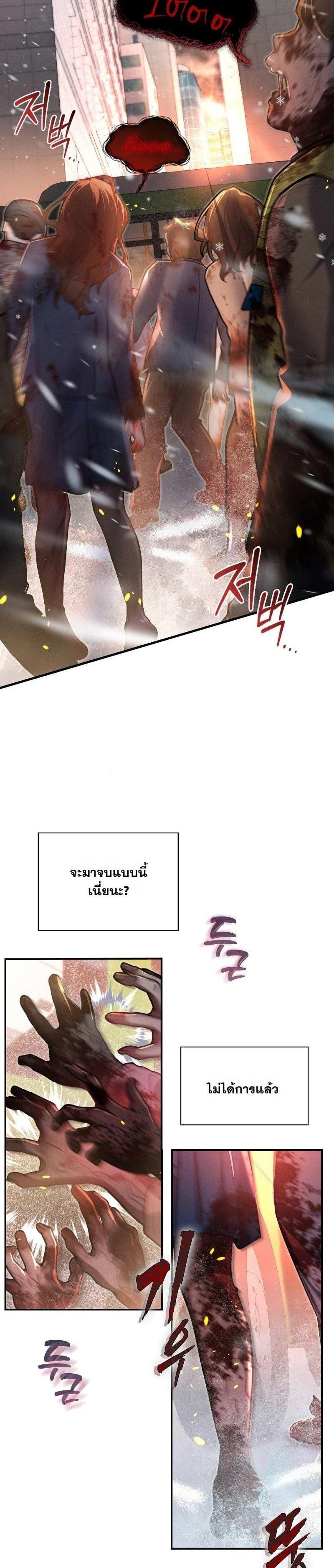 Manga-lc-com อ่านมังงะ อ่านการ์ตูน ออนไลน์ ฟรี Office Worker in the Ice Age Apocalypse ตอนที่ 1 2 3 4 5 6 7 8 9 10 11 12 13 14 ฟรี ไม่มีโฆษณา Manga-lc - อ่าน มังงะ อ่าน การ์ตูน ออนไลน์ อ่านมังงะ ฟรี