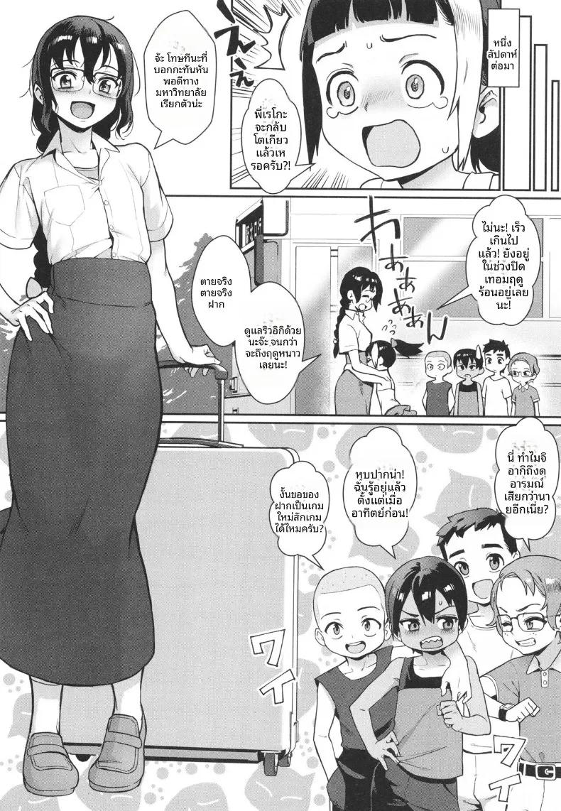 Doujin-Lc- อ่าน โดจิน มังฮวา เกาหลี ญี่ปุ่น จีน แปลไทย ฤดูร้อนที่เด็กชายเติบโตเป็นผู้ใหญ่ (Jairou) ตอนที่ 1 2 3 4 5 6 7 8 9 10 11 12 13 14 ฟรี ไม่มีโฆษณา อ่าน โดจิน Manhwa เกาหลี ญี่ปุ่น จีน เรามีครบ คัดมาให้เน้นๆ โดจิน 18+ รับประกันความฟินโดย  Doujin Lc