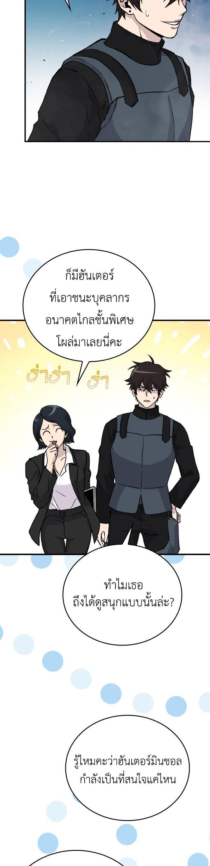 Manga-lc-com อ่านมังงะ อ่านการ์ตูน ออนไลน์ ฟรี The Demon King Levels Up ตอนที่ 1 2 3 4 5 6 7 8 9 10 11 12 13 14 ฟรี ไม่มีโฆษณา Manga-lc - อ่าน มังงะ อ่าน การ์ตูน ออนไลน์ อ่านมังงะ ฟรี