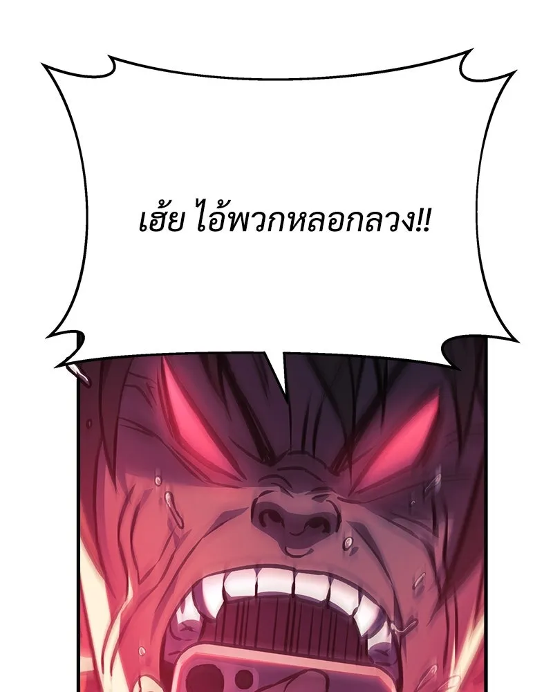 สัปดาห์นี้งดอัปตอนใหม่ ตอนที่ 16 รูปที่ 77