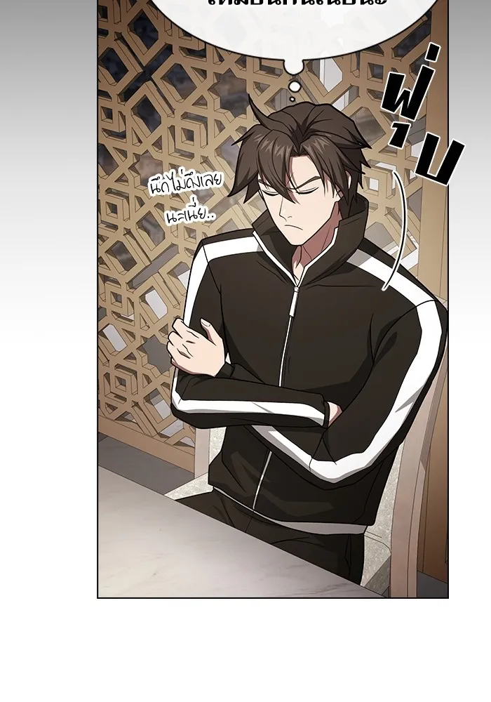 ผู้เล่นขั้นเทพแห่งหอคอยฝึกสอน ตอนที่ 221 รูปที่ 89