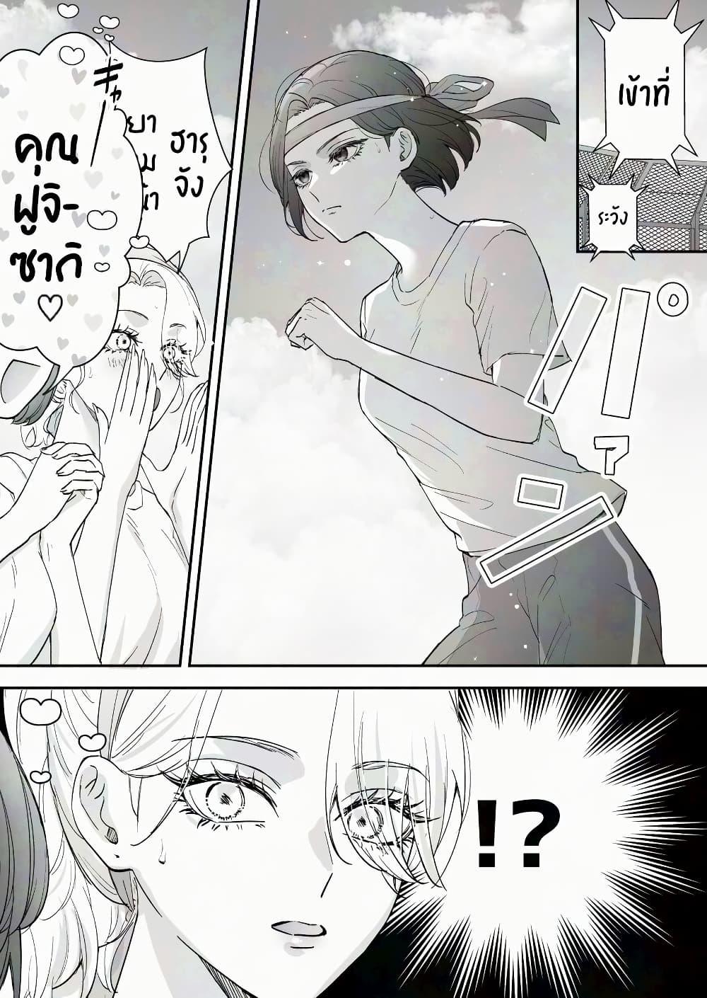 Manga-lc-com อ่านมังงะ อ่านการ์ตูน ออนไลน์ ฟรี Tenshi datta Osananajimi, Saikai Shitara Gyaru datta ตอนที่ 1 2 3 4 5 6 7 8 9 10 11 12 13 14 ฟรี ไม่มีโฆษณา Manga-lc - อ่าน มังงะ อ่าน การ์ตูน ออนไลน์ อ่านมังงะ ฟรี