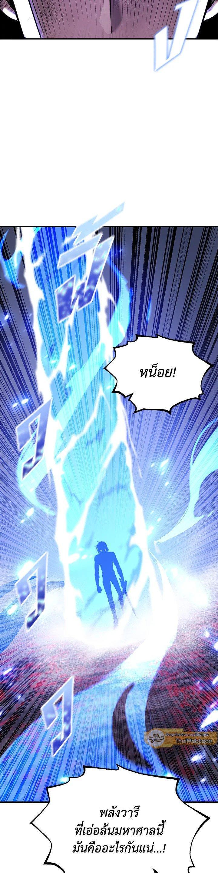 Manga-lc-com อ่านมังงะ อ่านการ์ตูน ออนไลน์ ฟรี Standard of Reincarnation ตอนที่ 1 2 3 4 5 6 7 8 9 10 11 12 13 14 ฟรี ไม่มีโฆษณา Manga-lc - อ่าน มังงะ อ่าน การ์ตูน ออนไลน์ อ่านมังงะ ฟรี