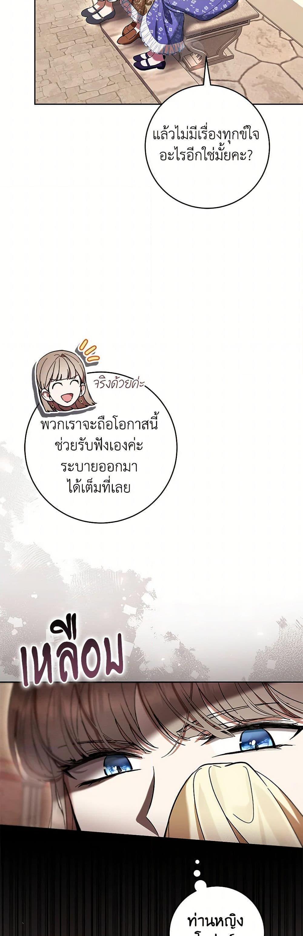 Manga-lc-com อ่านมังงะ อ่านการ์ตูน ออนไลน์ ฟรี What’s Wrong With Being the Villainess ตอนที่ 1 2 3 4 5 6 7 8 9 10 11 12 13 14 ฟรี ไม่มีโฆษณา Manga-lc - อ่าน มังงะ อ่าน การ์ตูน ออนไลน์ อ่านมังงะ ฟรี
