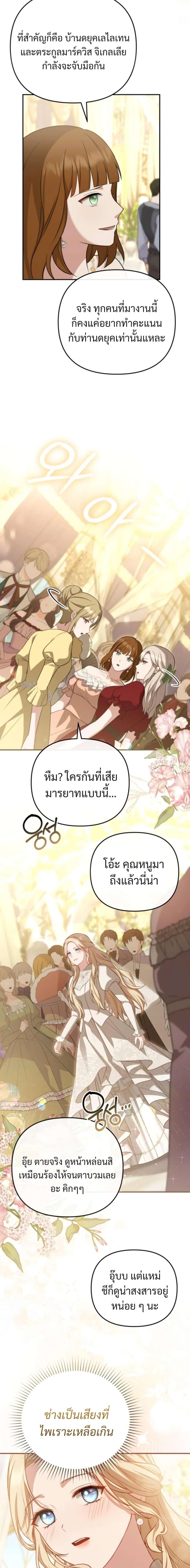Manga-lc-com อ่านมังงะ อ่านการ์ตูน ออนไลน์ ฟรี Even if I Hide My Power, the Noble Lady Is the Strongest ตอนที่ 1 2 3 4 5 6 7 8 9 10 11 12 13 14 ฟรี ไม่มีโฆษณา Manga-lc - อ่าน มังงะ อ่าน การ์ตูน ออนไลน์ อ่านมังงะ ฟรี