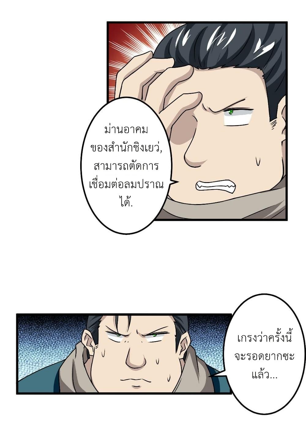 Manga-lc-com อ่านมังงะ อ่านการ์ตูน ออนไลน์ ฟรี Magic Fairy ปรัมปราแห่งเวทมนตร์ ตอนที่ 1 2 3 4 5 6 7 8 9 10 11 12 13 14 ฟรี ไม่มีโฆษณา Manga-lc - อ่าน มังงะ อ่าน การ์ตูน ออนไลน์ อ่านมังงะ ฟรี