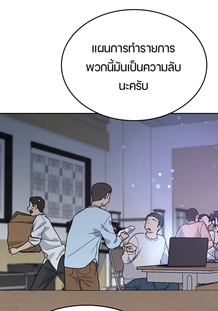ตั้งแคมป์ฮีลใจในต่างโลก ตอนที่ 26 รูปที่ 40