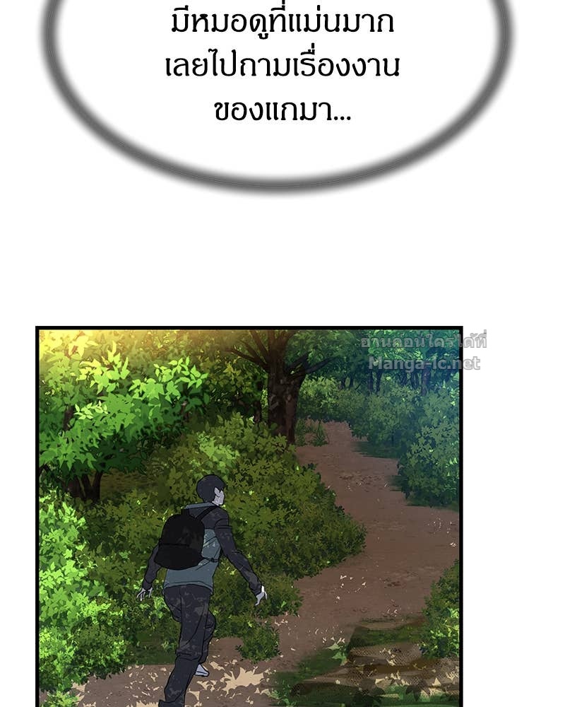 Doujin-Lc- อ่าน โดจิน มังฮวา เกาหลี ญี่ปุ่น จีน แปลไทย ข้าราชการพิเศษ ตอนที่ 1 2 3 4 5 6 7 8 9 10 11 12 13 14 ฟรี ไม่มีโฆษณา อ่าน โดจิน Manhwa เกาหลี ญี่ปุ่น จีน เรามีครบ คัดมาให้เน้นๆ โดจิน 18+ รับประกันความฟินโดย Doujin Lc