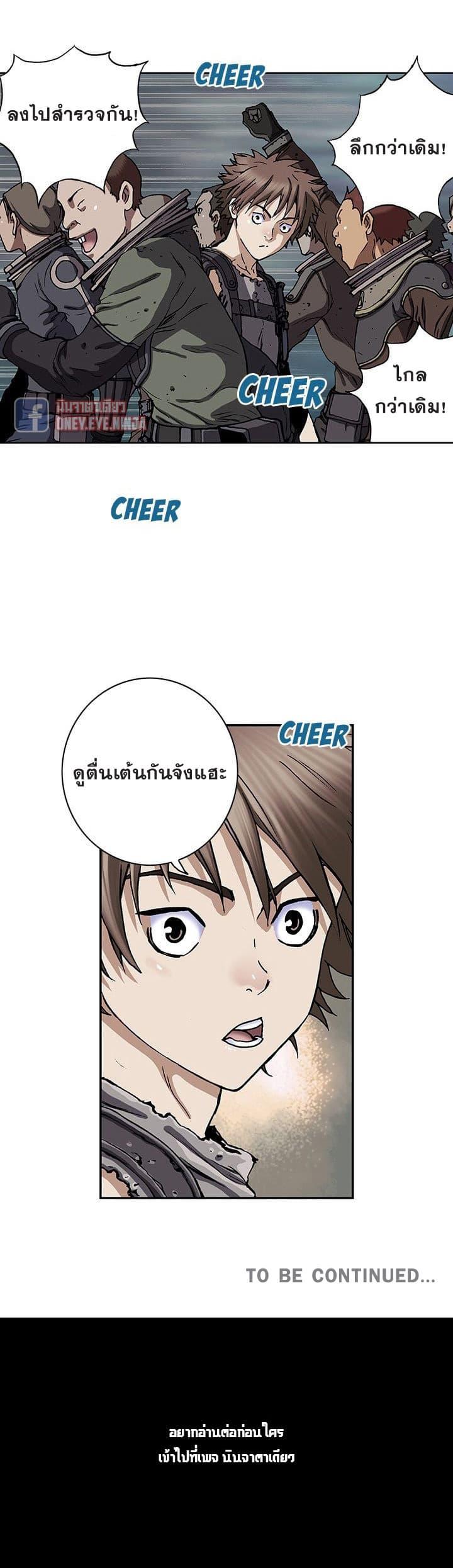 Manga-lc-com อ่านมังงะ อ่านการ์ตูน ออนไลน์ ฟรี Leviathan เลวีอาธาน อสูรกายใต้สมุทร ตอนที่ 1 2 3 4 5 6 7 8 9 10 11 12 13 14 ฟรี ไม่มีโฆษณา Manga-lc - อ่าน มังงะ อ่าน การ์ตูน ออนไลน์ อ่านมังงะ ฟรี