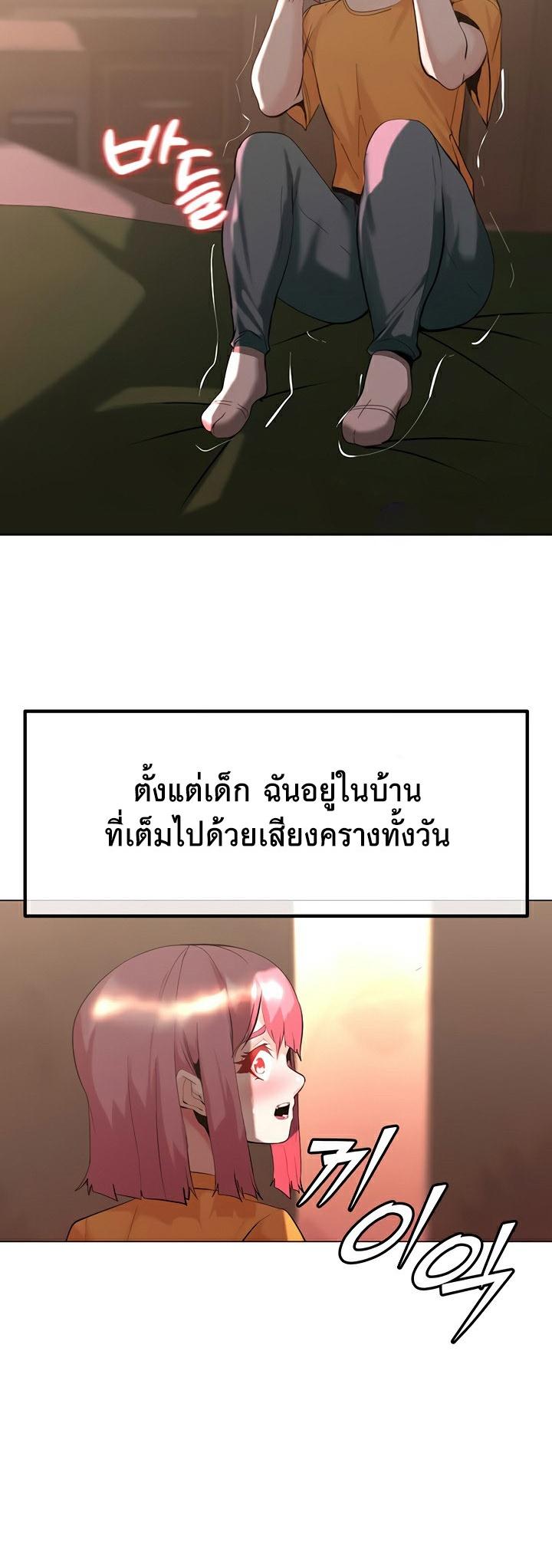 Doujin-Lc- อ่าน โดจิน มังฮวา เกาหลี ญี่ปุ่น จีน แปลไทย Corruption in the Dungeon ตอนที่ 1 2 3 4 5 6 7 8 9 10 11 12 13 14 ฟรี ไม่มีโฆษณา อ่าน โดจิน Manhwa เกาหลี ญี่ปุ่น จีน เรามีครบ คัดมาให้เน้นๆ โดจิน 18+ รับประกันความฟินโดย  Doujin Lc