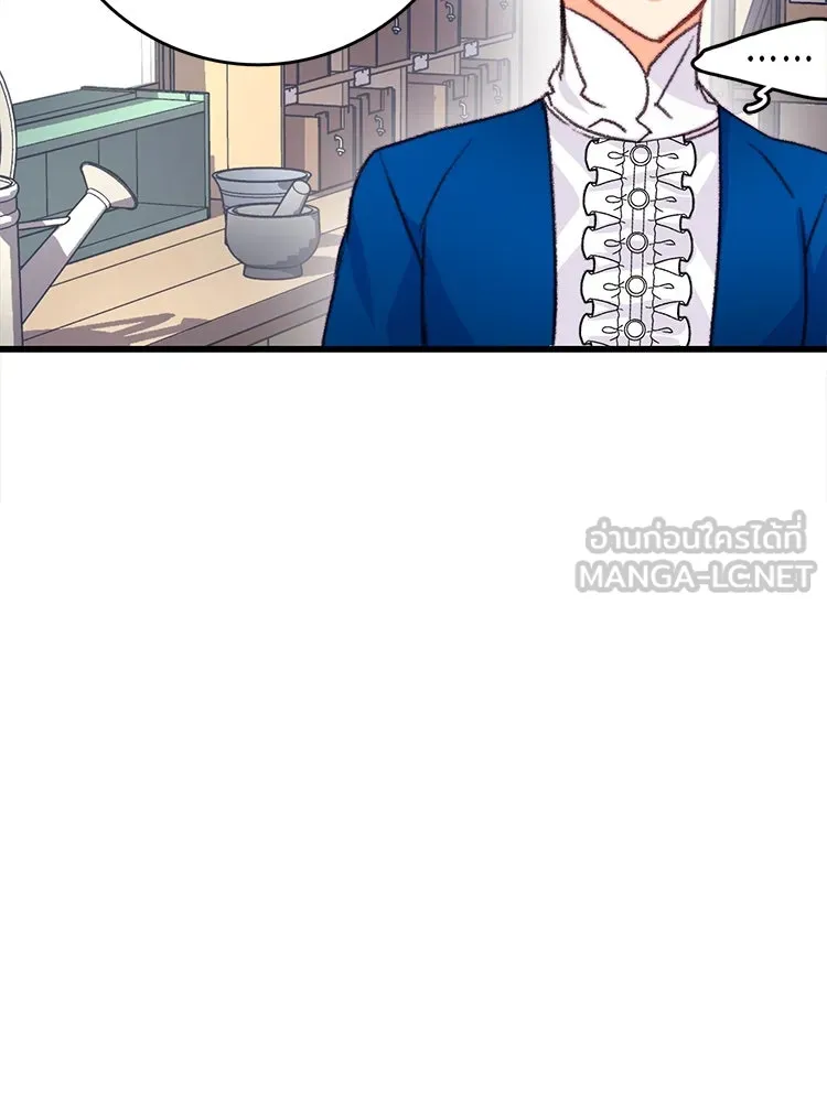 Bring the Love ตอนที่ 70 รูปที่ 9