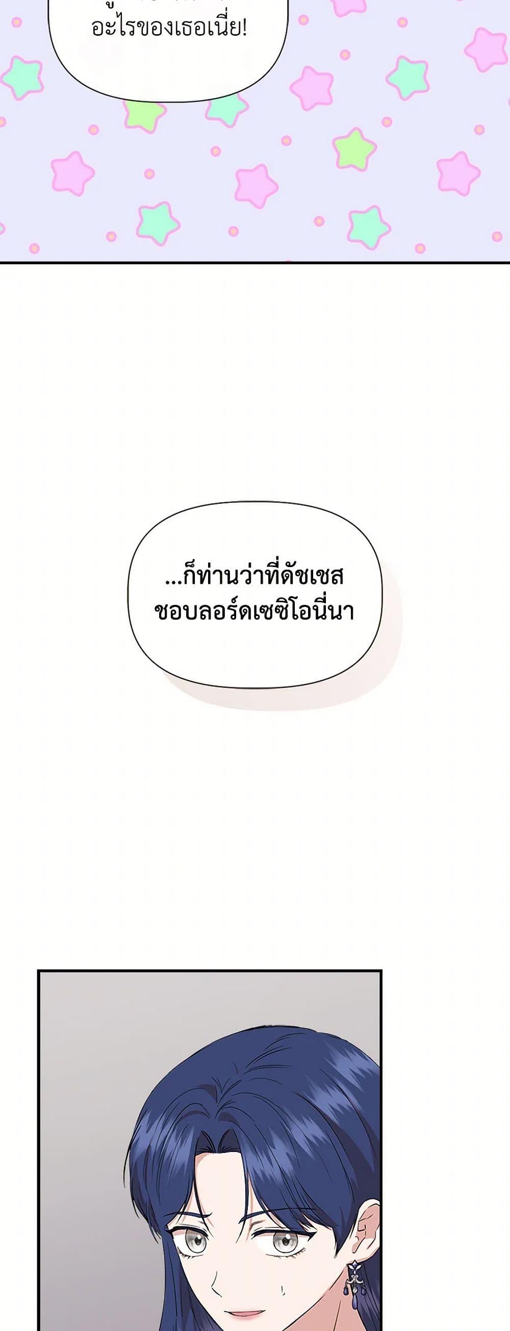 Manga-lc-com อ่านมังงะ อ่านการ์ตูน ออนไลน์ ฟรี I Wasn’t the Cinderella ตอนที่ 1 2 3 4 5 6 7 8 9 10 11 12 13 14 ฟรี ไม่มีโฆษณา Manga-lc - อ่าน มังงะ อ่าน การ์ตูน ออนไลน์ อ่านมังงะ ฟรี