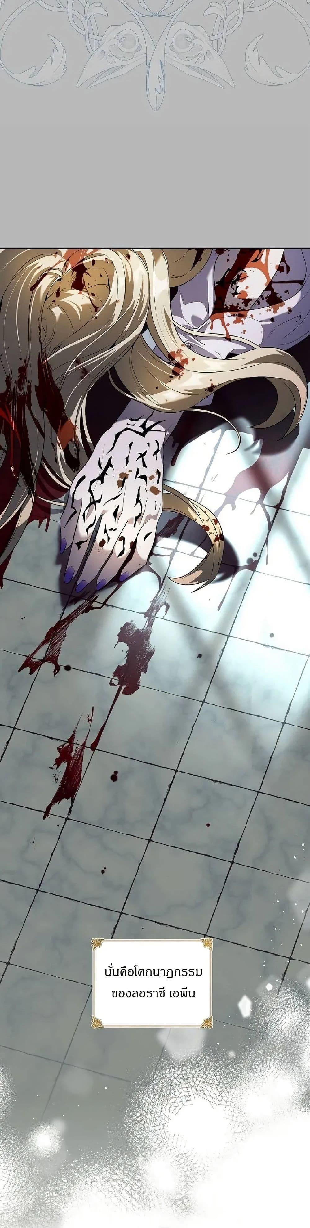 Manga-lc-com อ่านมังงะ อ่านการ์ตูน ออนไลน์ ฟรี The Villainess Is Annoyed by the Male Leads Again Today ตอนที่ 1 2 3 4 5 6 7 8 9 10 11 12 13 14 ฟรี ไม่มีโฆษณา Manga-lc - อ่าน มังงะ อ่าน การ์ตูน ออนไลน์ อ่านมังงะ ฟรี