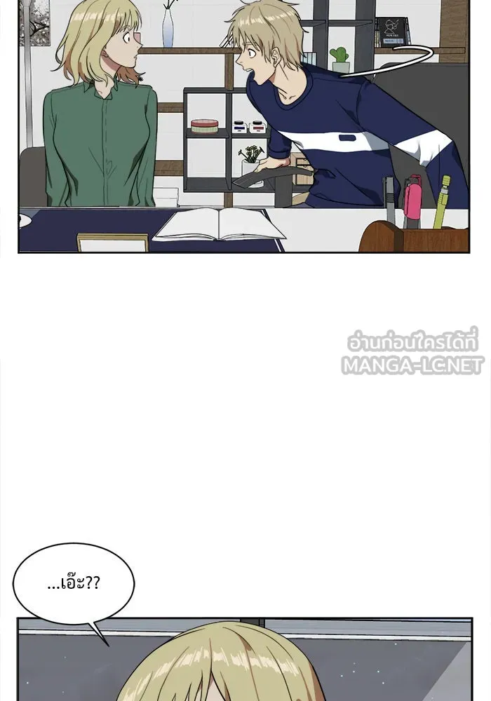 ช่วยเปลี่ยนฉันที ตอนที่ 21. จองฮย็อนจู 7 รูปที่ 30
