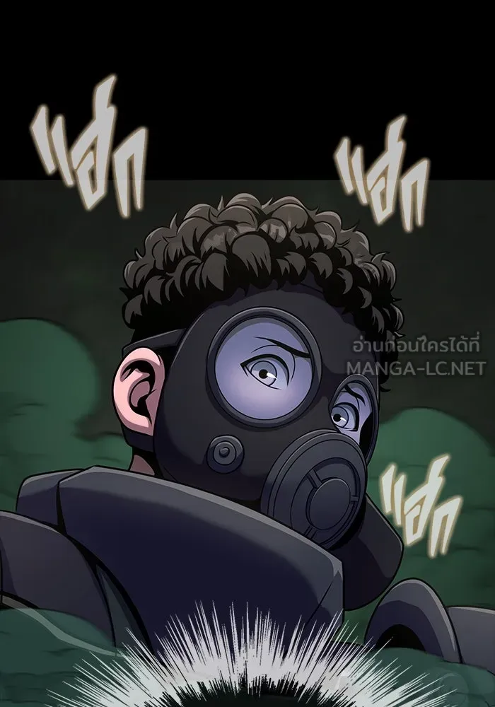 เพลเยอร์นักกินเหล็ก ตอนที่ 9 รูปที่ 87