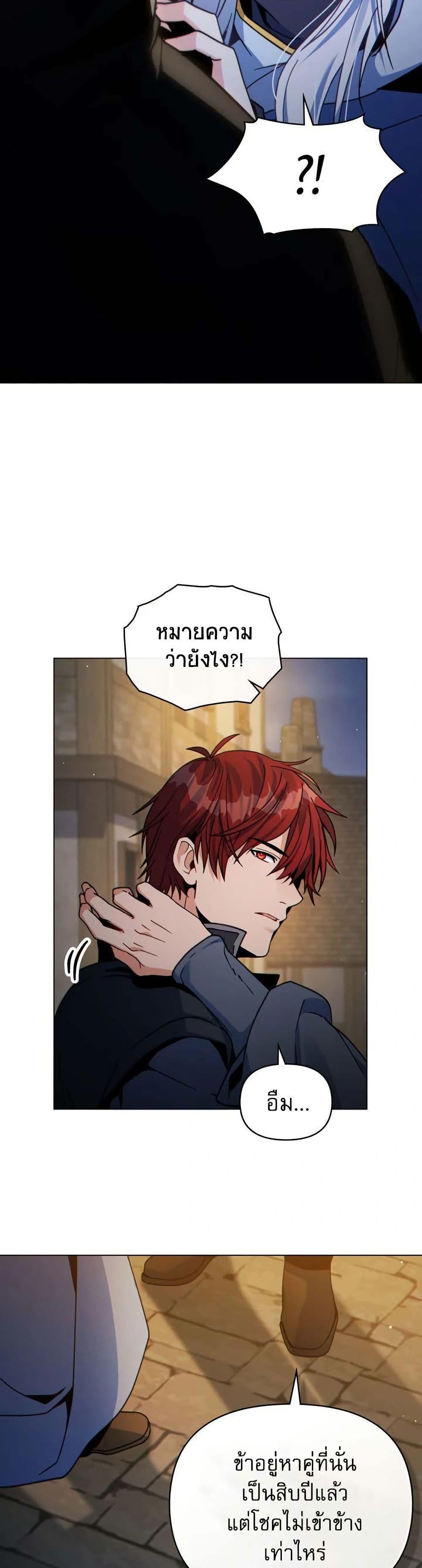 Manga-lc-com อ่านมังงะ อ่านการ์ตูน ออนไลน์ ฟรี I Can See Your Stats! ตอนที่ 1 2 3 4 5 6 7 8 9 10 11 12 13 14 ฟรี ไม่มีโฆษณา Manga-lc - อ่าน มังงะ อ่าน การ์ตูน ออนไลน์ อ่านมังงะ ฟรี